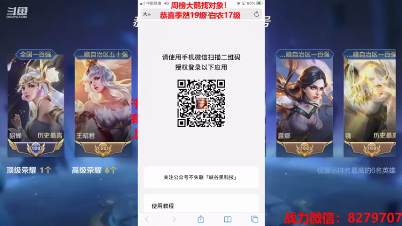 【2021-09-23 20点场】绪伦gg：绪伦：全英雄双系统解决一切上分问题！