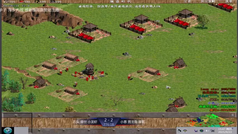 【2021-09-23 15点场】淋淋雨829：圣战迷恋的直播间