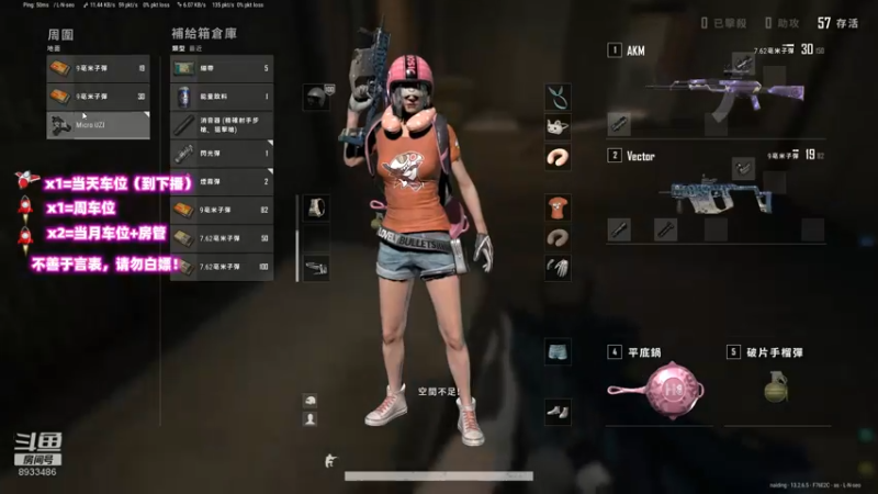 【2021-09-24 01点场】三岁是个大魔王呀i：T/FPP 万事不可退 自信即巅峰