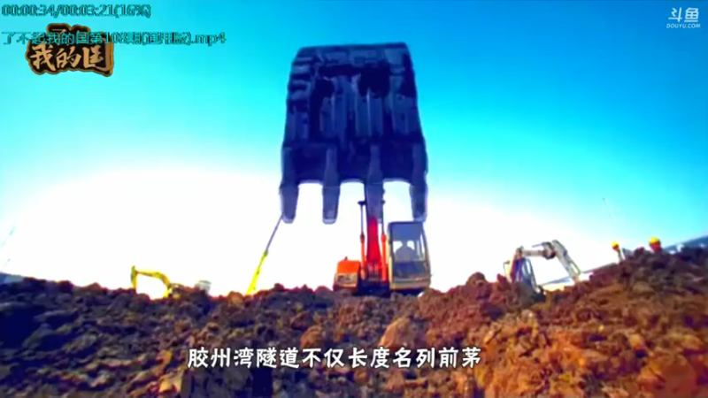【2021-09-24 01点场】了不起我的国：中医真的是没用么？