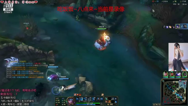 【2021-09-23 19点场】呆星QvQ：有车位，御姐莉莉娅陪你玩~