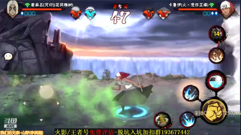 【2021-09-24 01点场】小马锅马杰：近几天舟车劳顿，打几个周胜。