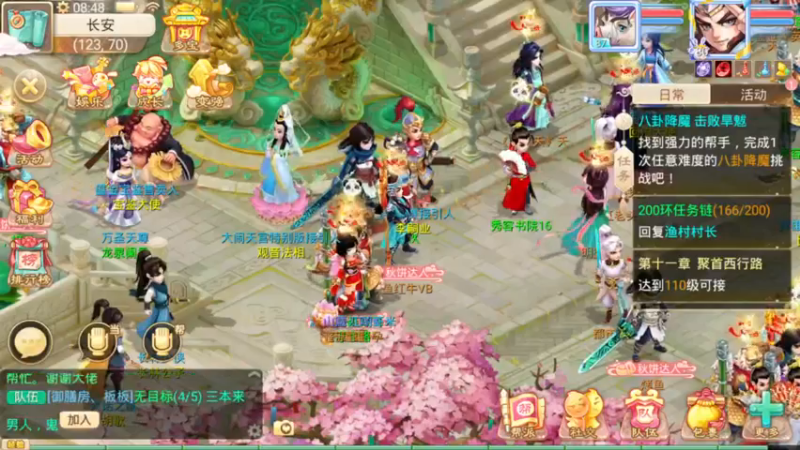 【2021-09-24 08点场】红牛VB：【红牛】逆天改命,牛转乾坤,必胜局！