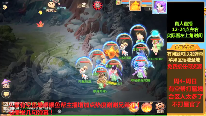 【2021-09-23 14点场】嘴角的微笑轻唱：梦幻西游手游平民玩家258050