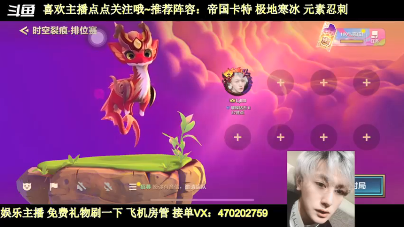 【2021-09-19 21点场】陆佳烈Alpha：【小烈烈】关注有好运哦~