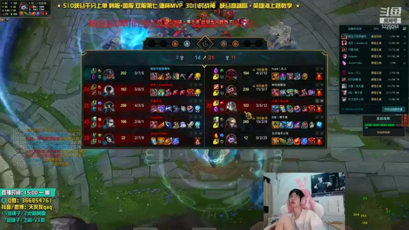 【2021-09-23 21点场】天灰灰qaq：放手一搏！峡谷从零单排冲第一 第十二天