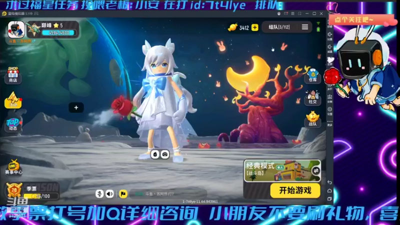 【2021-09-23 16点场】不二丶苏阿然：忙完回来哒冲冲c！
