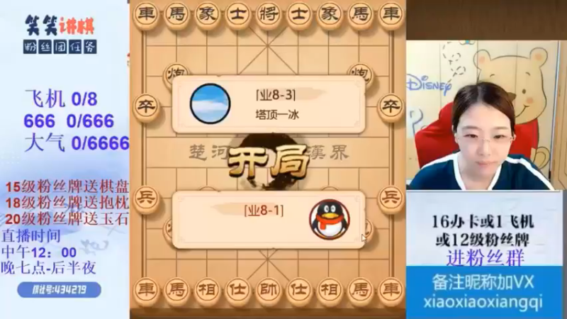 2021.07.18精彩锦集