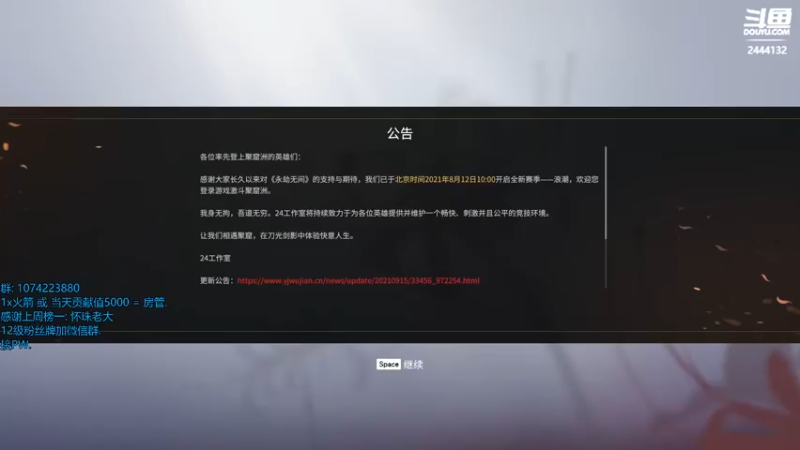【2021-09-16 21点场】林刻刻LinKEE：LinKEE: 毁灭吧, 赶紧的.