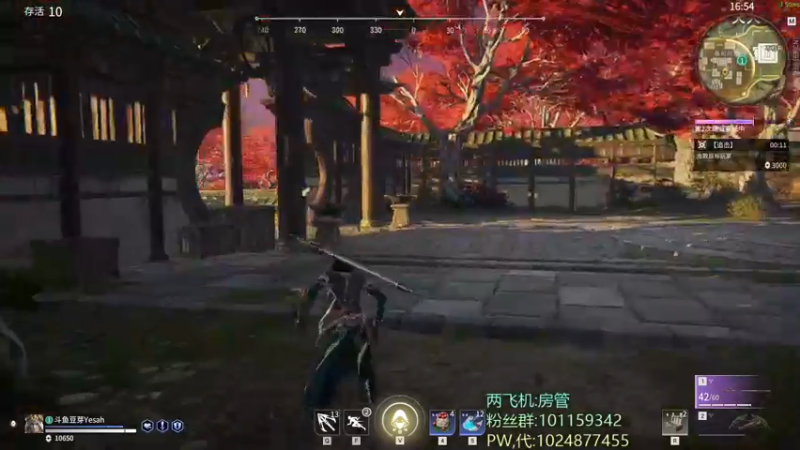 【2021-09-24 23点场】豆芽Yesah：豆芽:给我杀，不摆烂