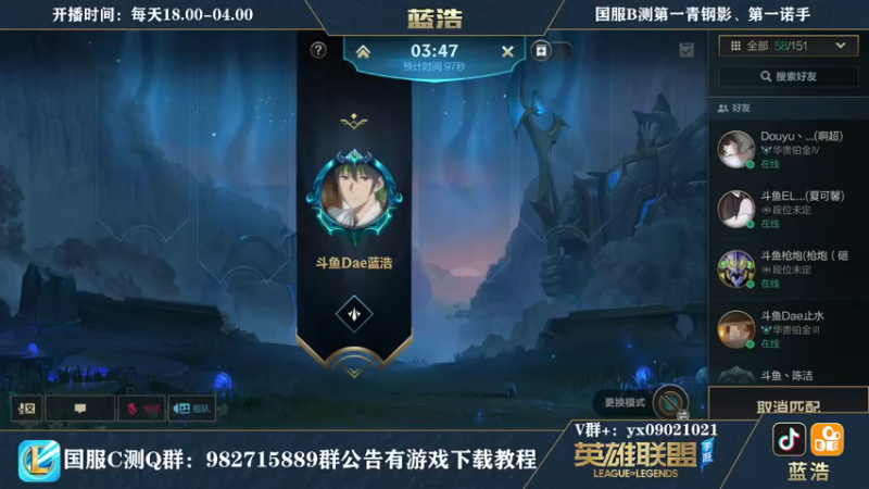【2021-09-21 22点场】Dae蓝浩：国服第一青钢影，弹幕秒回