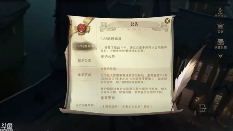 【2021-09-23 13点场】帝释天Tian：只有魔法才能打败魔法！1720240