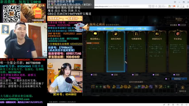 8分钟的对峙，被超火治好了