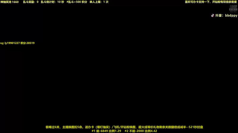 【2021-09-24 01点场】白白的胖胖呀：⭐️快乐完事儿⭐️