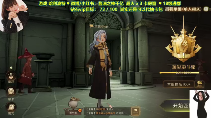 【2021-09-21 21点场】酱油之神千亿：年年今夜 月华千里 中秋快乐吖