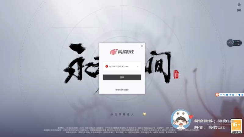 【2021-09-24 20点场】海豹zzz：天人榜前50冲分！