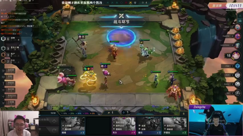 【2021-09-24 17点场】迅哥丶雨霖铃：一起来看TOC2！