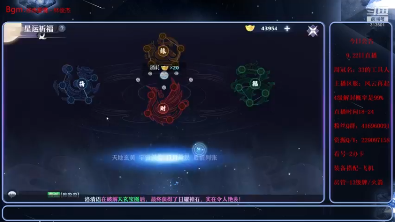 【2021-09-23 09点场】313501丶Boss：Boss：看看更新