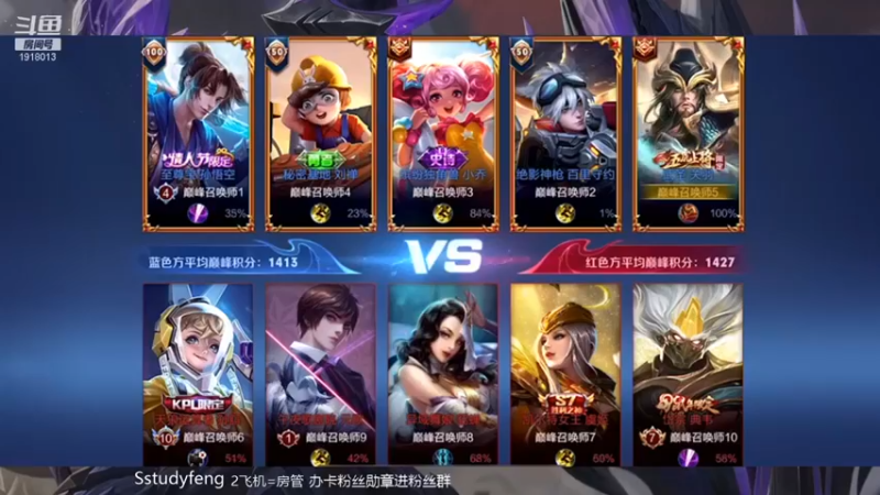 【苏打锋】21-7关羽，这马好像嗑药了，太猛了