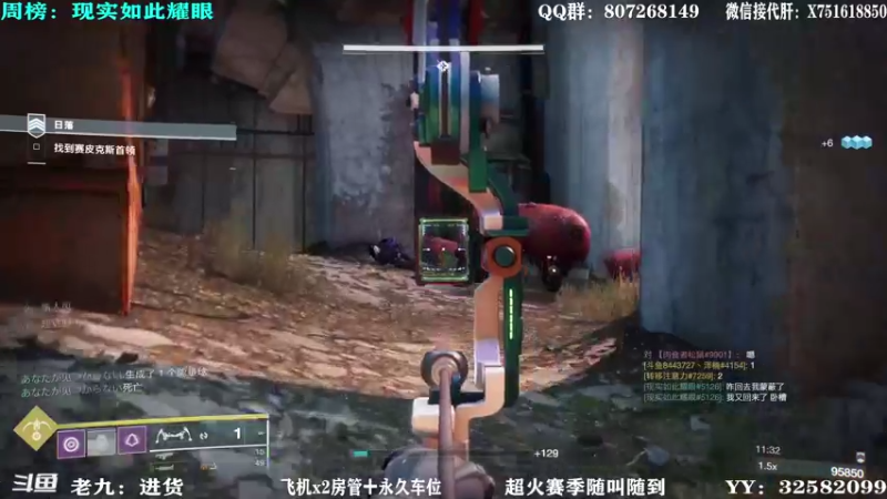 【2021-09-22 16点场】Sy故渊：我大扑棱蛾子，内鬼的王