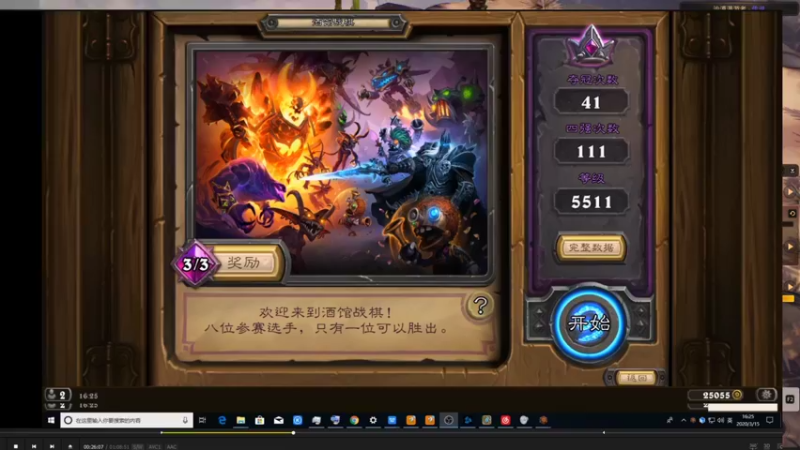 【2021-09-22 09点场】史维佳：刚刚开始了