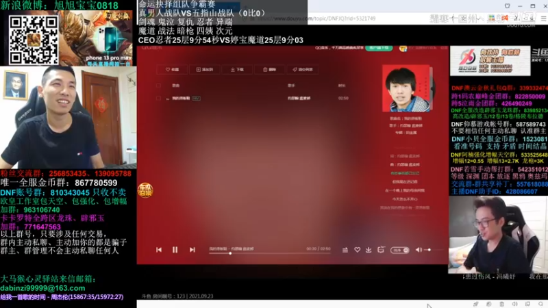 古德古德，CEO唱歌了，太对了哥哥太对