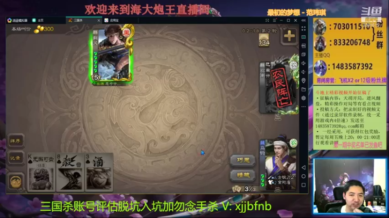 【2021-09-24 19点场】海大炮王o：晚上好，直播中