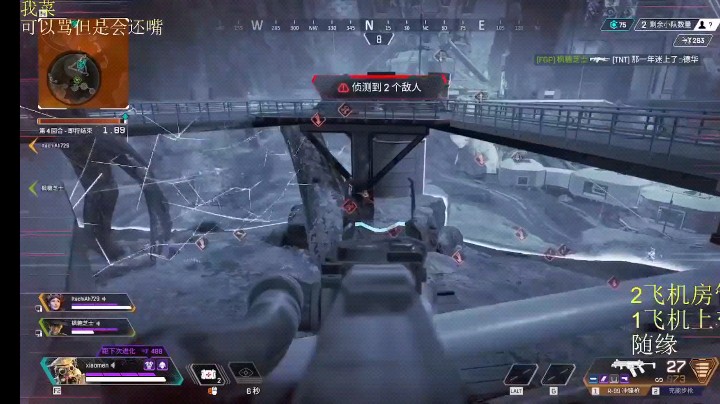 “小门别炸我！”