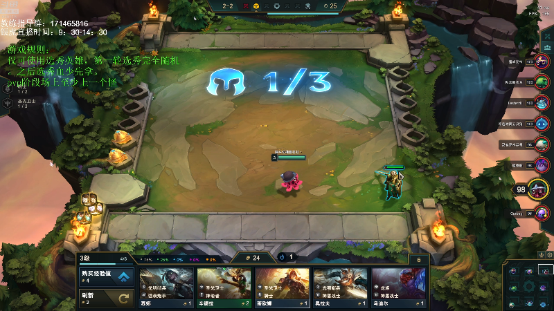 我在斗鱼看芜湖大司马丶直播英雄联盟