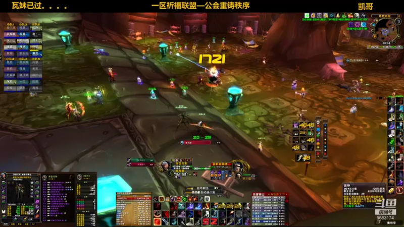 【2021-09-24 00点场】pigofu119：一区祈福联盟：继续毒蛇和风暴！！~