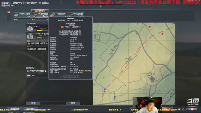 【2021-09-23 21点场】正版人头大哥：[人头大哥]战争雷霆陆战街机娱乐教学