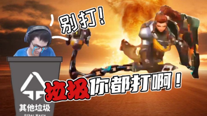 【信之介】我是垃圾！别打！垃圾你都打啊！！！
