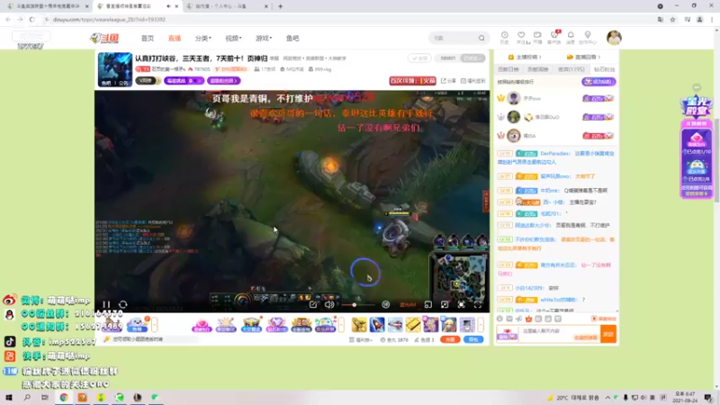 【2021-09-24 18点场】impOUO：ez塞纳ez塞纳ez塞纳ez塞纳