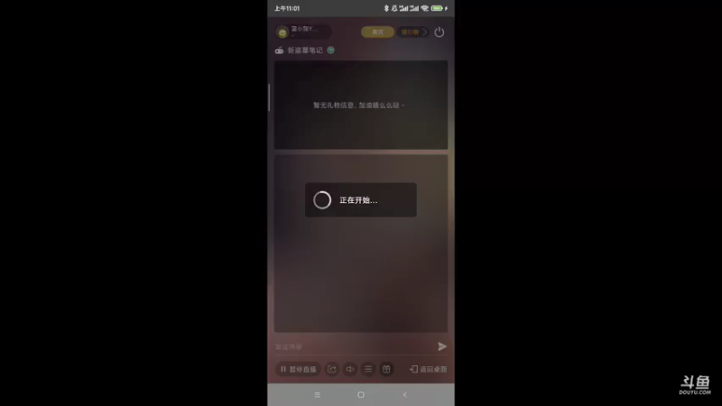 【2021-09-23 11点场】蓝小颜YonHen：盗个墓玩玩！！！