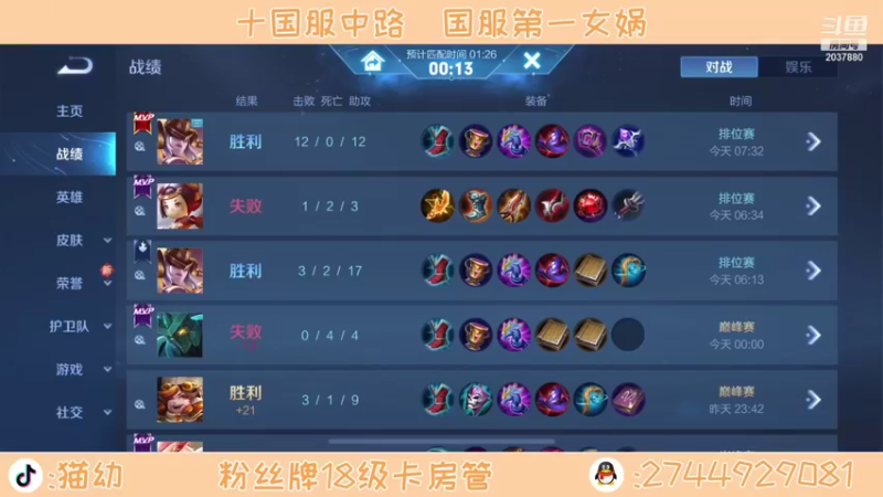 【2021-09-24 07点场】猫幼zzz：恨自己不够强