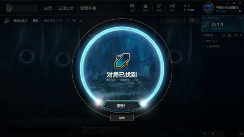 2021.9.19 LOL极地大乱斗——机器人，这皇子在干嘛