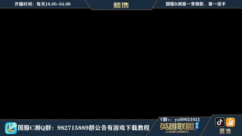 【2021-09-23 01点场】Dae蓝浩：国服第一青钢影，弹幕秒回