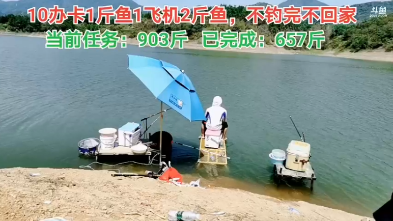 【2021-09-24 12点场】中华户外钓鱼：回不去了的第13天