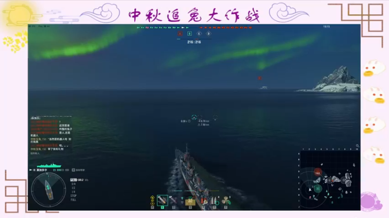 【2021-09-19 21点场】兔子贼贼叉Lzzzx：中秋玉兔150号申请出战