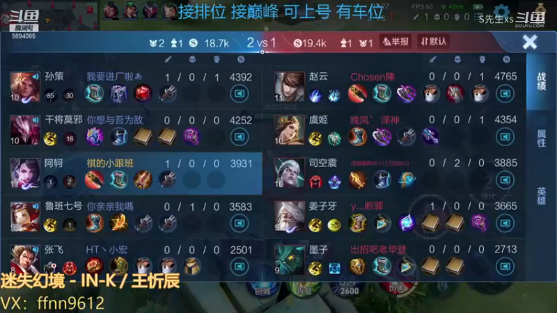 如果赛季初都像我一样玩的好你会上王者吗