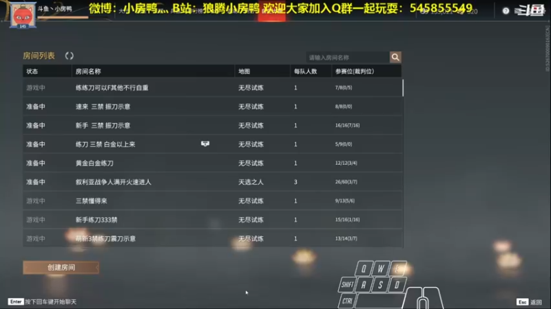 【2021-09-24 19点场】狼腾小房鸭：今天的我比昨天的我更强