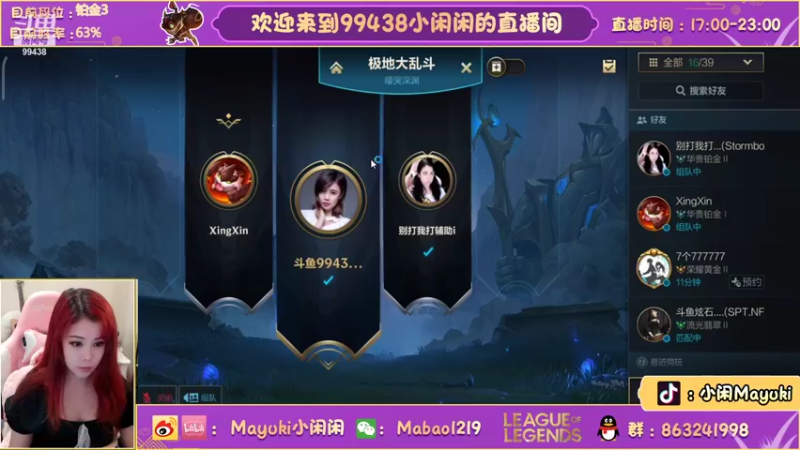 【2021-09-24 15点场】Mayuki小闲闲：炸弹Queen！boom