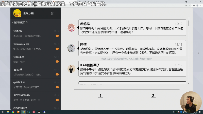 【马里奥制造】超级小桀的精彩时刻 20210924 12点场