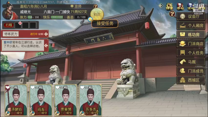 【2021-09-23 22点场】蓝小样YonHen：豪杰成长计划！！！