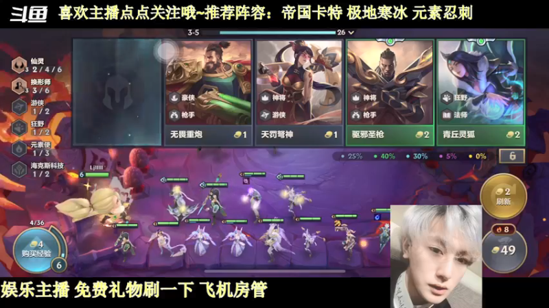 【2021-09-15 00点场】陆佳烈Alpha：【小烈烈】超凡大师冲击宗师咯