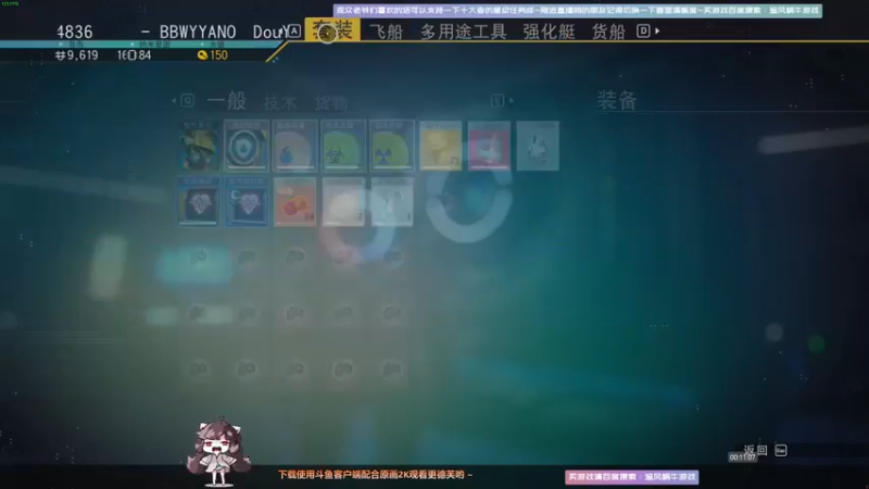 【2021-09-24 00点场】Biu十香：【最强画质】使命召唤先锋B测~战区冲榜~
