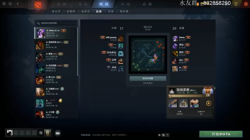 【2021-09-23 17点场】Tzy丶p1：上分！冲冲冲~