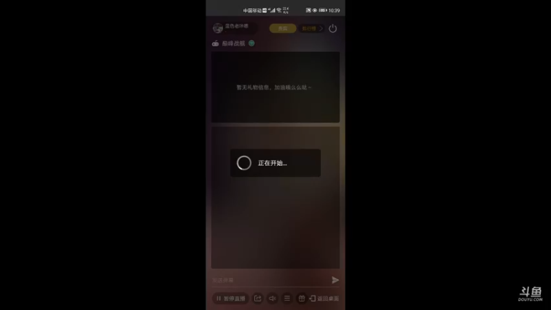 【2021-09-24 10点场】蓝色老咔嚓：老咔嚓的直播间