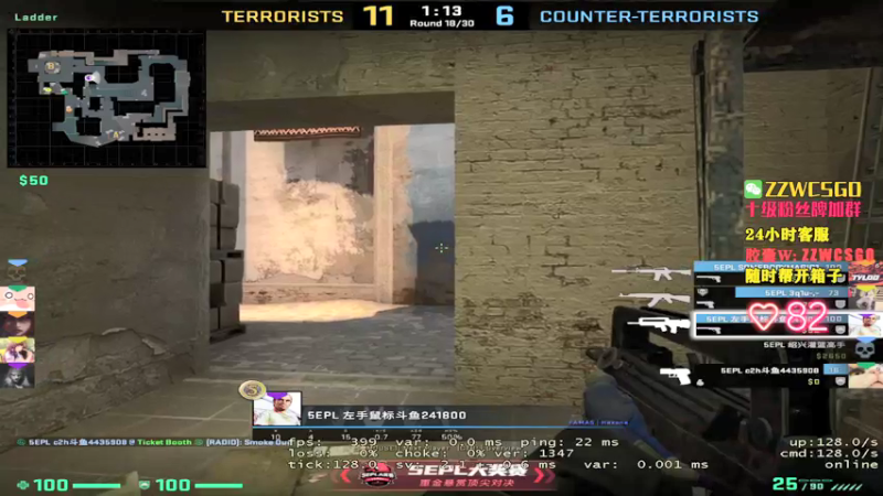 【2021-09-24 00点场】CSGO解说伟伟：今天5EPL上才艺了