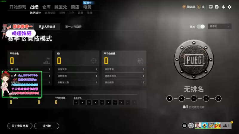 【2021-09-23 23点场】团团家可爱的B：基建狂魔！ 8034736